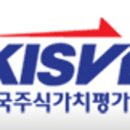 한국주식가치평가원 이미지