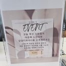 마곡미용실 추천, 발산역미용실 빌트헤어살롱 방문 후기