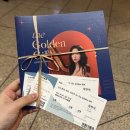 심소정 하피스트 ‘심소정의 하프시리즈 3 – The Golden Gift’ 공연 관람 후기