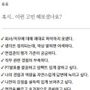 인성물산