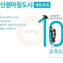 신원환경건설 이미지