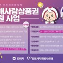 농업인회관(자원봉사센터) 이미지