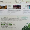 (주)정원투어 이미지