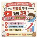 돌아보지마세요 이미지
