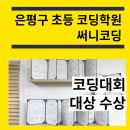 써니코딩