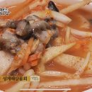 명품 세꼬시 물회 이미지