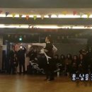 댄스스포츠(자이브) 중급 이미지