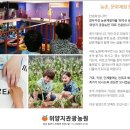 위양지 관광농원 이미지