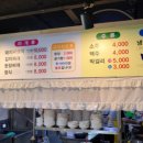 신원만평식육식당 이미지