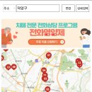 조중근정신과의원 이미지