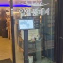 우리동네대패집 - 남구 동명로 128 | 봉명동 신상 대패 맛집 일품대패 n번째 방문 후기