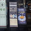 구구닭갈비 | [대구 경북대 맛집] 단체회식, 생일파티하기 좋은 룸술집 구구포차본점 솔직후기