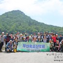 3 - 1 삼척 덕항산 &amp; 태백 용연동굴 이미지