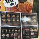 요녀석(하남점) | 하남미사[레드멘야케이]라멘맛집 하남미사맛집 미사역맛집 하남미사점심맛집 미사라멘집추천 미사라멘...