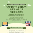 씨아이마케팅