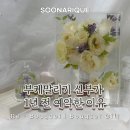 더부케 - 서초구 동산로8길 50 | 마곡 부케말리기 후기｜더뉴컨벤션웨딩 신부님의 선택