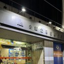 송림프라자 | 대구 태전동 아로마마사지 추천 송림 테라피 스파 앤 마사지 내돈내산 솔직방문후기