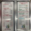 목동의집정육식당 | 동탄 목동 : 2번집 정육식당 (고깃집, 맛집) 내돈내산 후기