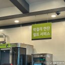 천안 태조산 &#34;단비&#34; 내돈내산 솔직한 후기