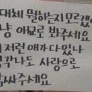 이치하치 이미지