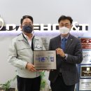 ㈜대호기업 이미지