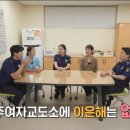 우리나라에 여자 교도소 하나 아님?? 청주여자교도소에 이은해 없다던데? 이미지