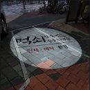 빛나디자인광고