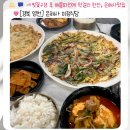 동영천IC주유소 | 은해사 미정식당-벚꽃구경 후 영천 은해사 맛집에서 해물파전에 막걸리, 청통cc 밥집 추천