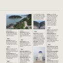 2021년 전남언택트관광지 50선(SRT매거진 1월호 게재) 이미지