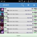 강호장 이미지