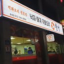 활낙 네이버블로그