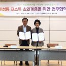 기성종합복지관 이미지