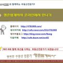 산본에이스공인중개사사무소 이미지