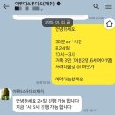 숲이루다