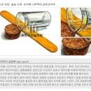 좋은나무학원