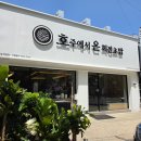 온초밥 | [천안] 두정동 호주에서 온 회전초밥 후기