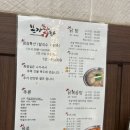 부천 신중동야장 닭한마리 본가닭탕, 간술 꼬치마요 내돈내산 후기