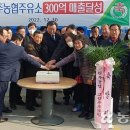 원주농협주유소 이미지