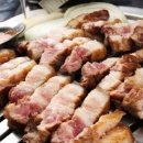 고려삼겹살