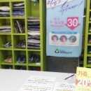 학정세탁소 네이버블로그