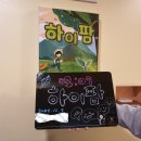 하이팜 이미지