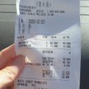 삼포휴게소 | 강원도 1일차 ㅡ 청초수물회.글라스하우스카페.삼포해변.엄지네포장마차.오션투유리조트