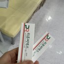 백민약국 이미지