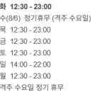 달롱도르요거트아이스크림신부점