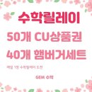 글로벌보습종촌점학원 네이버블로그