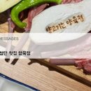 바이 글라라