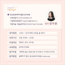 한국그림책놀이협회