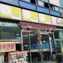 월미로260번길 이미지