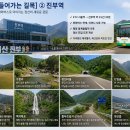 진부역 브런치