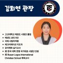 국가대표 S 태권도 이미지